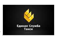 Такси в Луганскe фото к объявлению